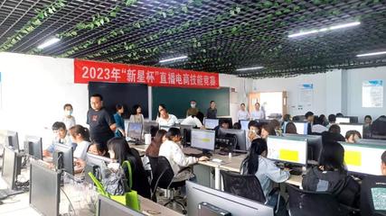 淄博市職業(yè)院校產(chǎn)教融合助力鄉(xiāng)村振興暨'電商助農(nóng)'專題研討會(huì)成功舉辦